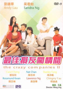 东北水仙二嫂